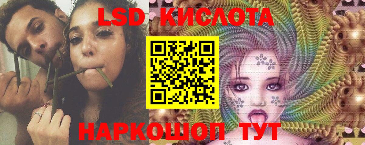 ЛСД экстази  ЛСД экстази кислота  Вход с VPN  Городец 