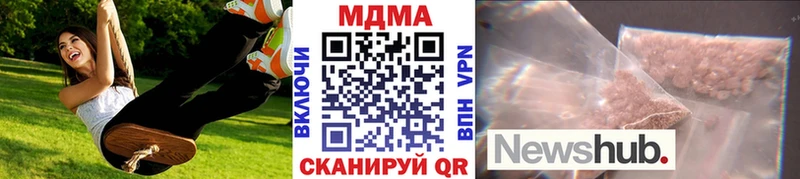 МДМА кристаллы Городец