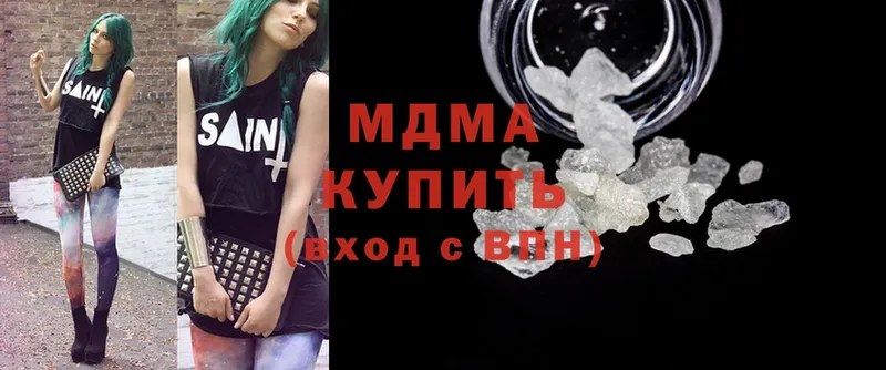 MDMA Molly  купить наркотики цена  Городец 