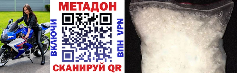 kraken вход Городец МЕТАДОН мёд