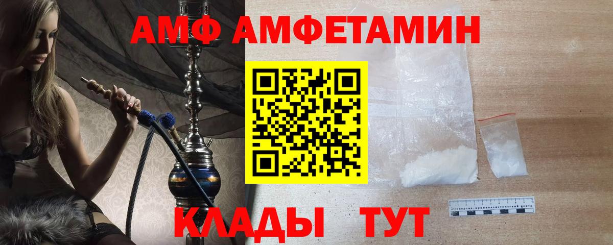 COCAIN  Городец  Канабис  Метамфетамин  Мефедрон кристаллы  Вход с VPN  A PVP СК   ГАШИШ  КЕТАМИН 