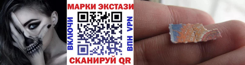 купить  цена  Городец  Марки 25I-NBOMe 1500мкг 
