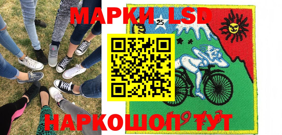 Марки N-bome 1,8мг Городец