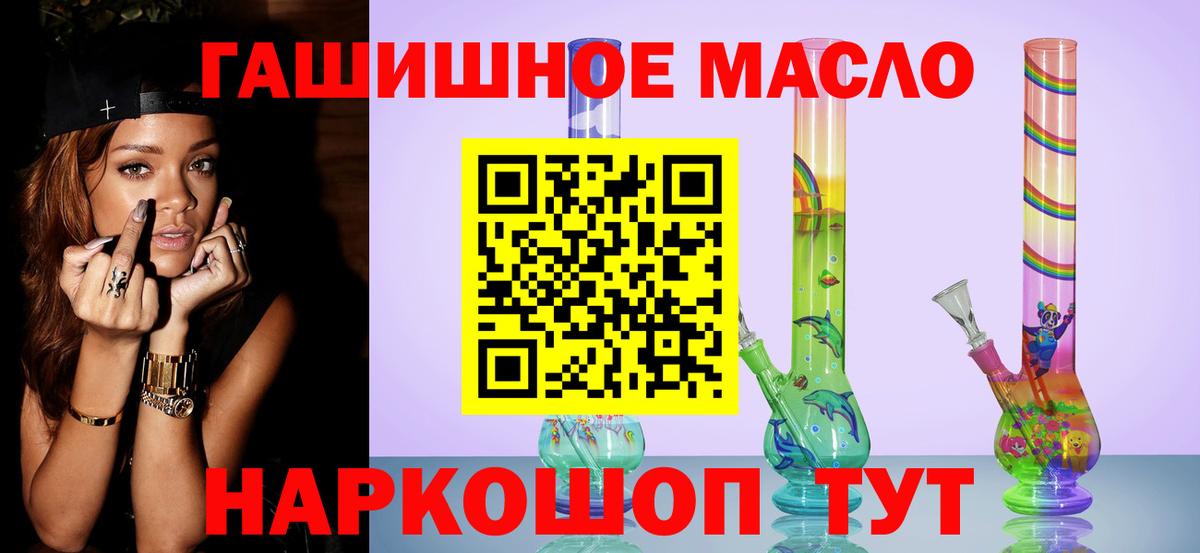 Дистиллят ТГК Wax Городец