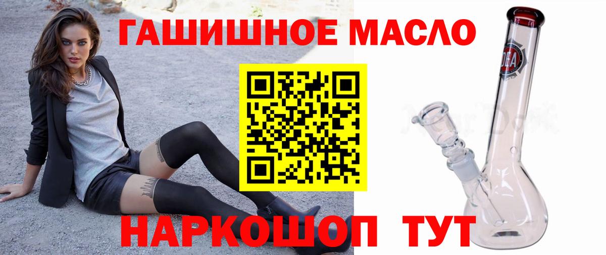 Городец  ТГК жижа  Вход с VPN 