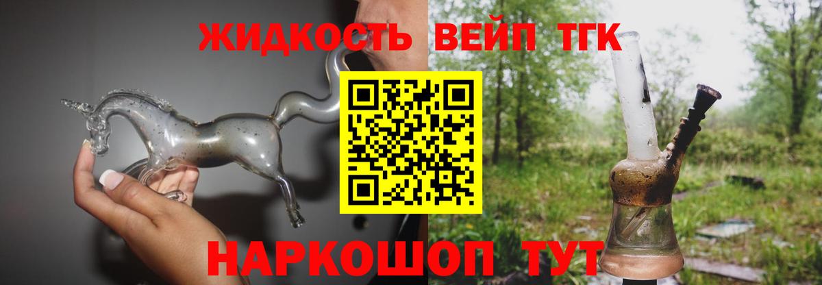 Гашиш Городец