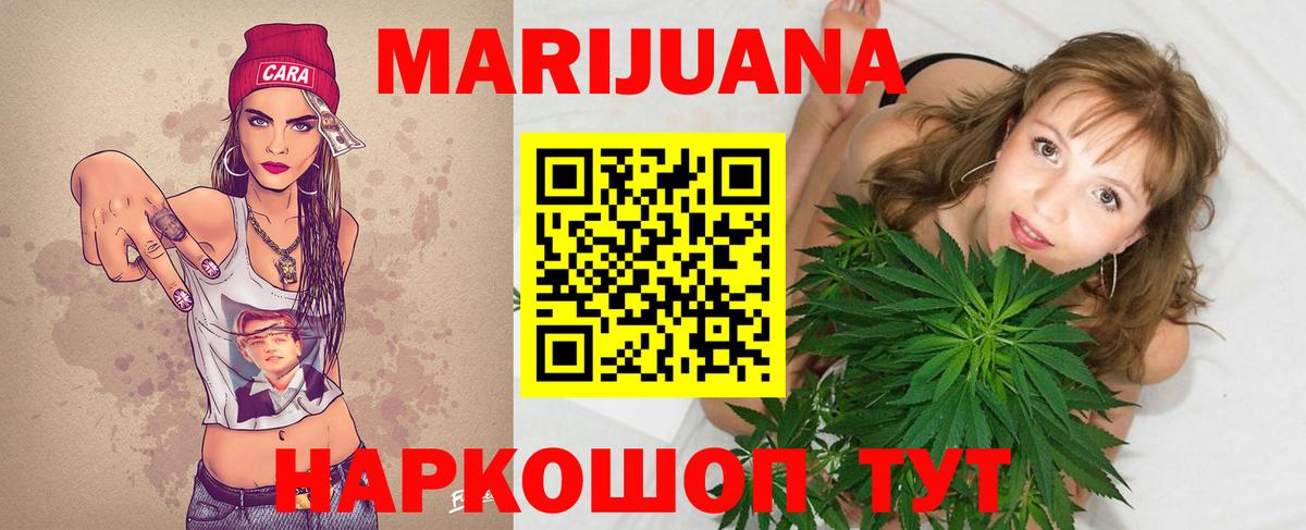 Бошки Шишки ГИДРОПОН  Марихуана OG Kush  Городец 